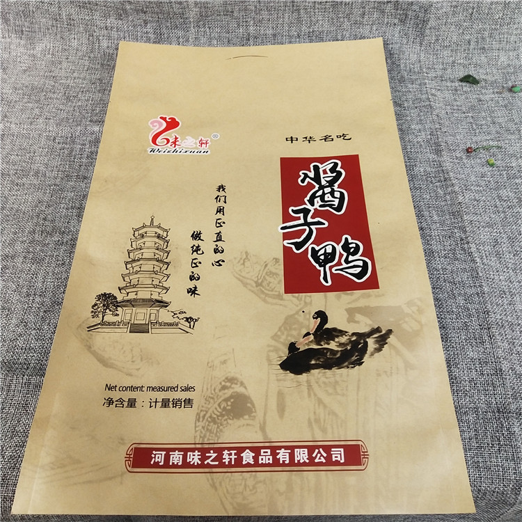 東光食品包裝袋定制圖片/東光食品包裝袋定制樣板圖 (1)