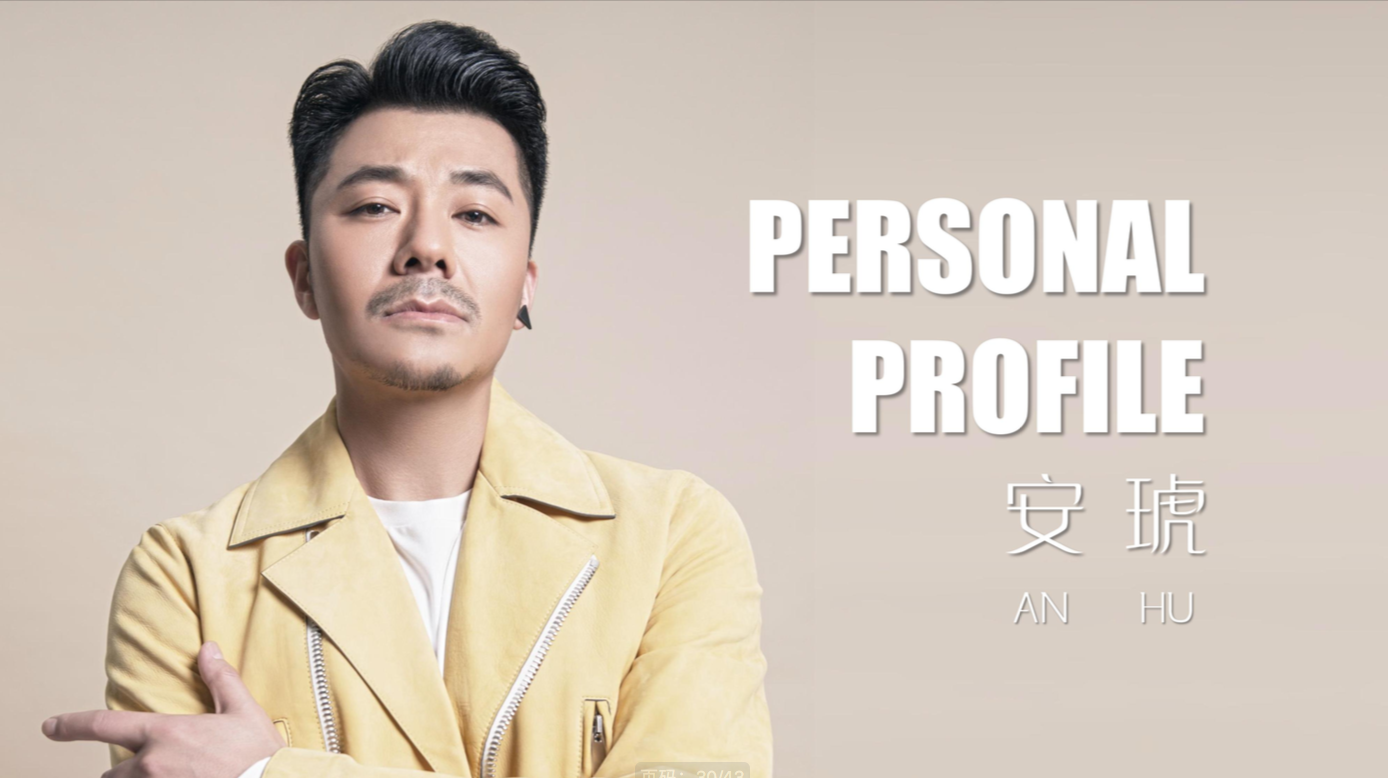 請明星安琥多少錢圖片