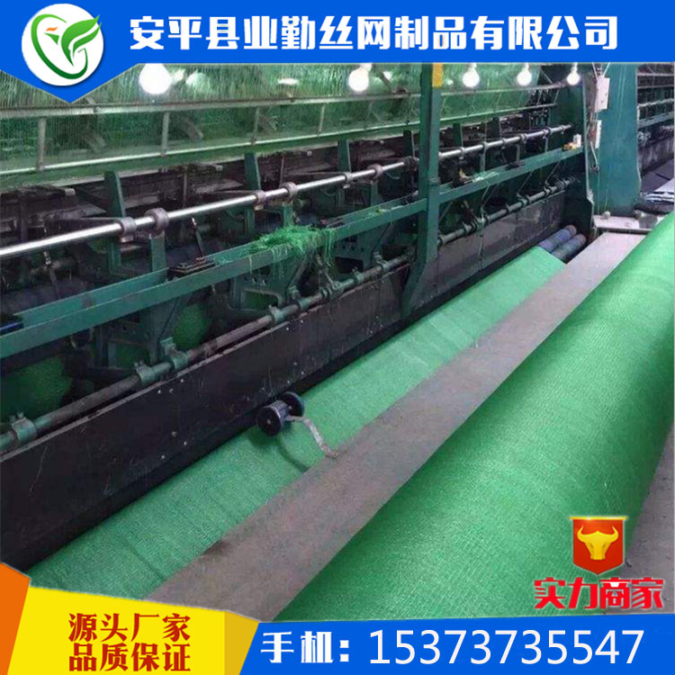 防塵網(wǎng)自產(chǎn)自銷、建筑蓋土網(wǎng)、圖片