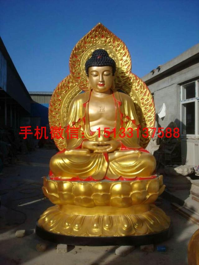 坐像如來佛銅佛像圖片/坐像如來佛銅佛像樣板圖 (2)