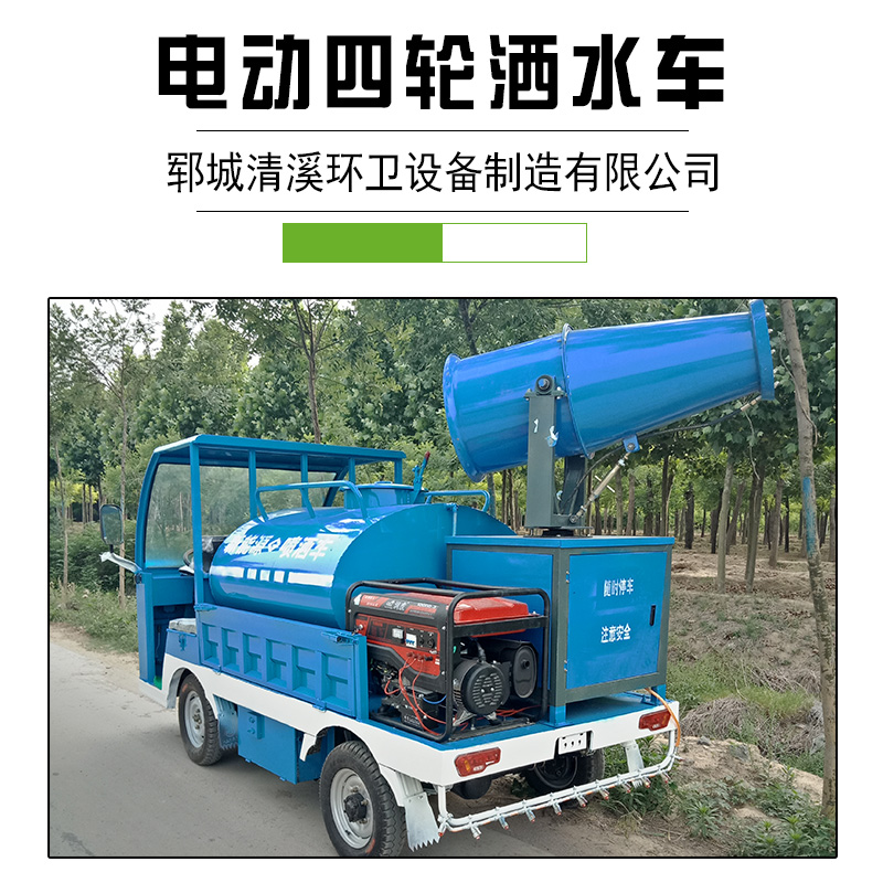 灑水車圖片/灑水車樣板圖 (2)