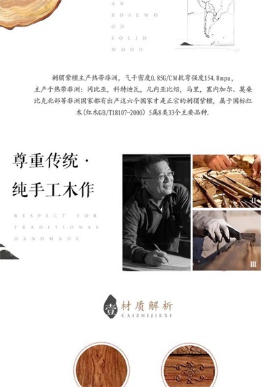 茶桌實木圖片/茶桌實木樣板圖 (3)