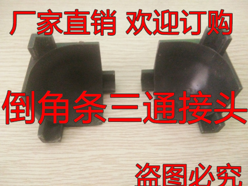倒角條圖片/倒角條樣板圖 (2)