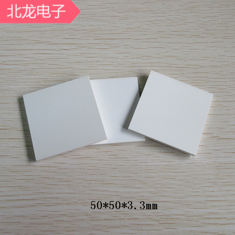 氮化硼陶瓷圖片/氮化硼陶瓷樣板圖 (1)