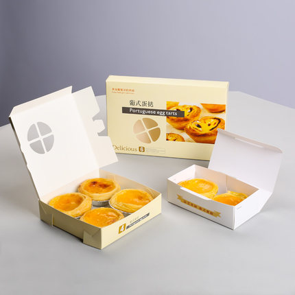 蛋塔盒廠家圖片/蛋塔盒廠家樣板圖 (4)