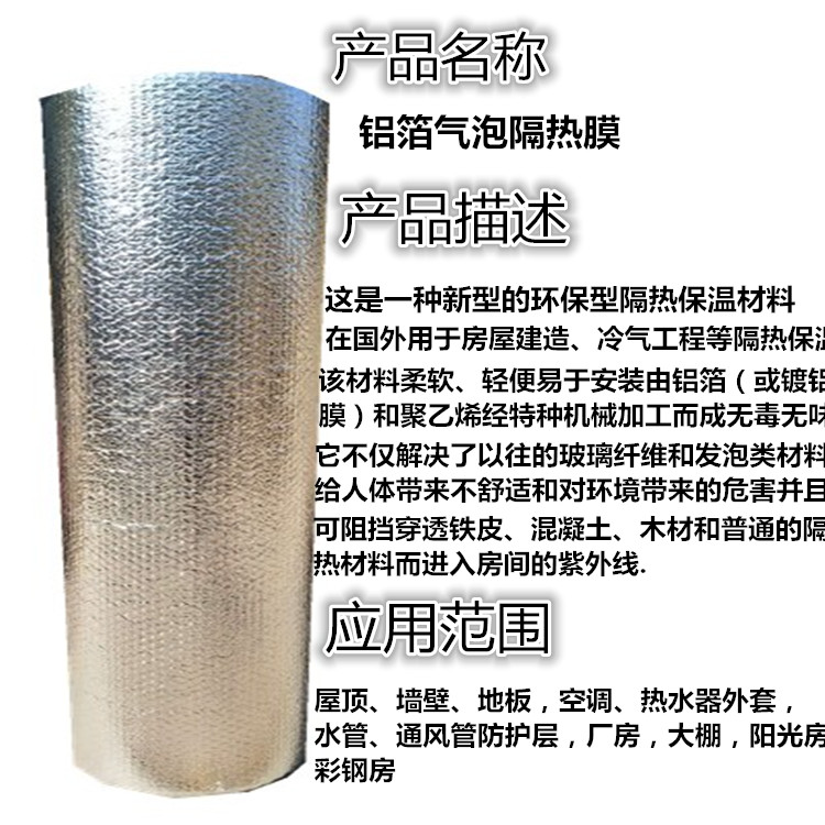 氣泡膜圖片/氣泡膜樣板圖 (2)