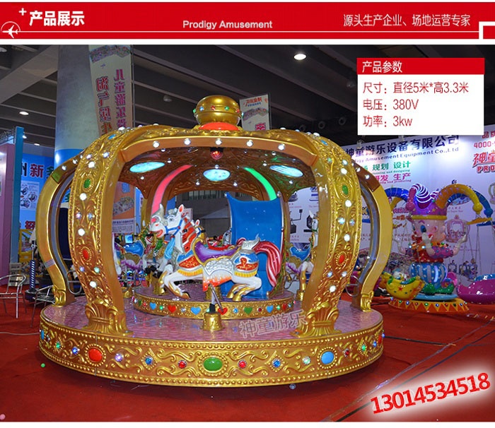 兒童游樂設(shè)備轉(zhuǎn)馬、游樂設(shè)備轉(zhuǎn)馬圖片