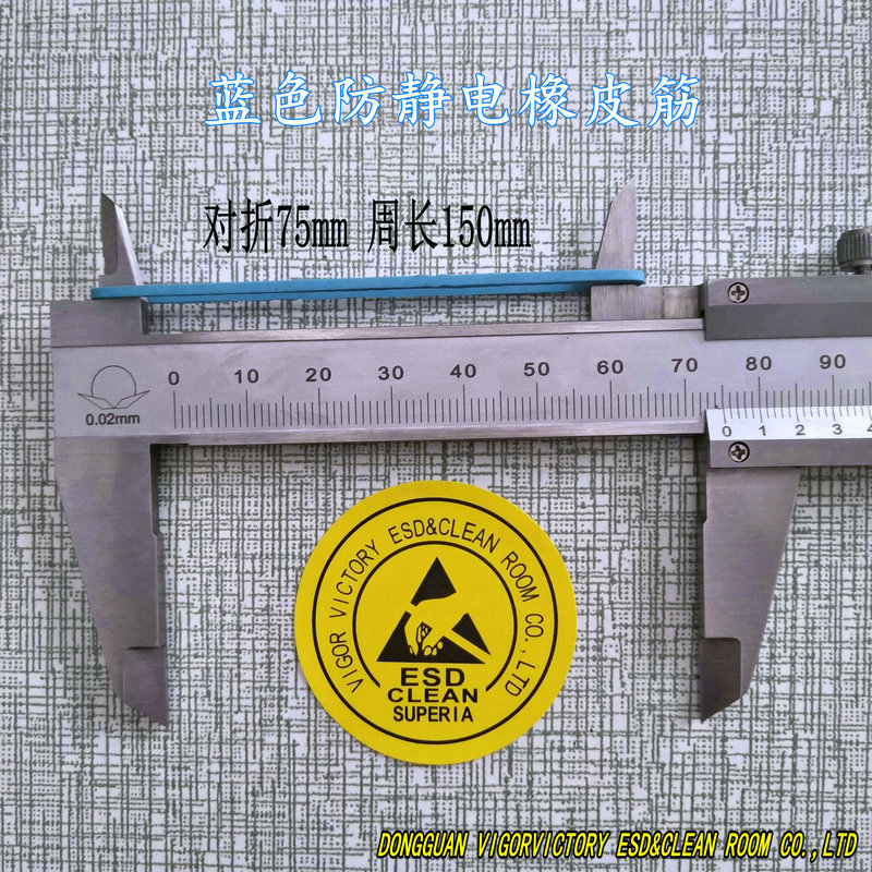 防靜電橡膠圈圖片/防靜電橡膠圈樣板圖 (4)