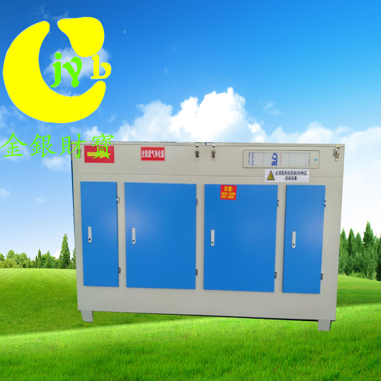 uv光氧催化廢氣處理環(huán)保設(shè)備圖片