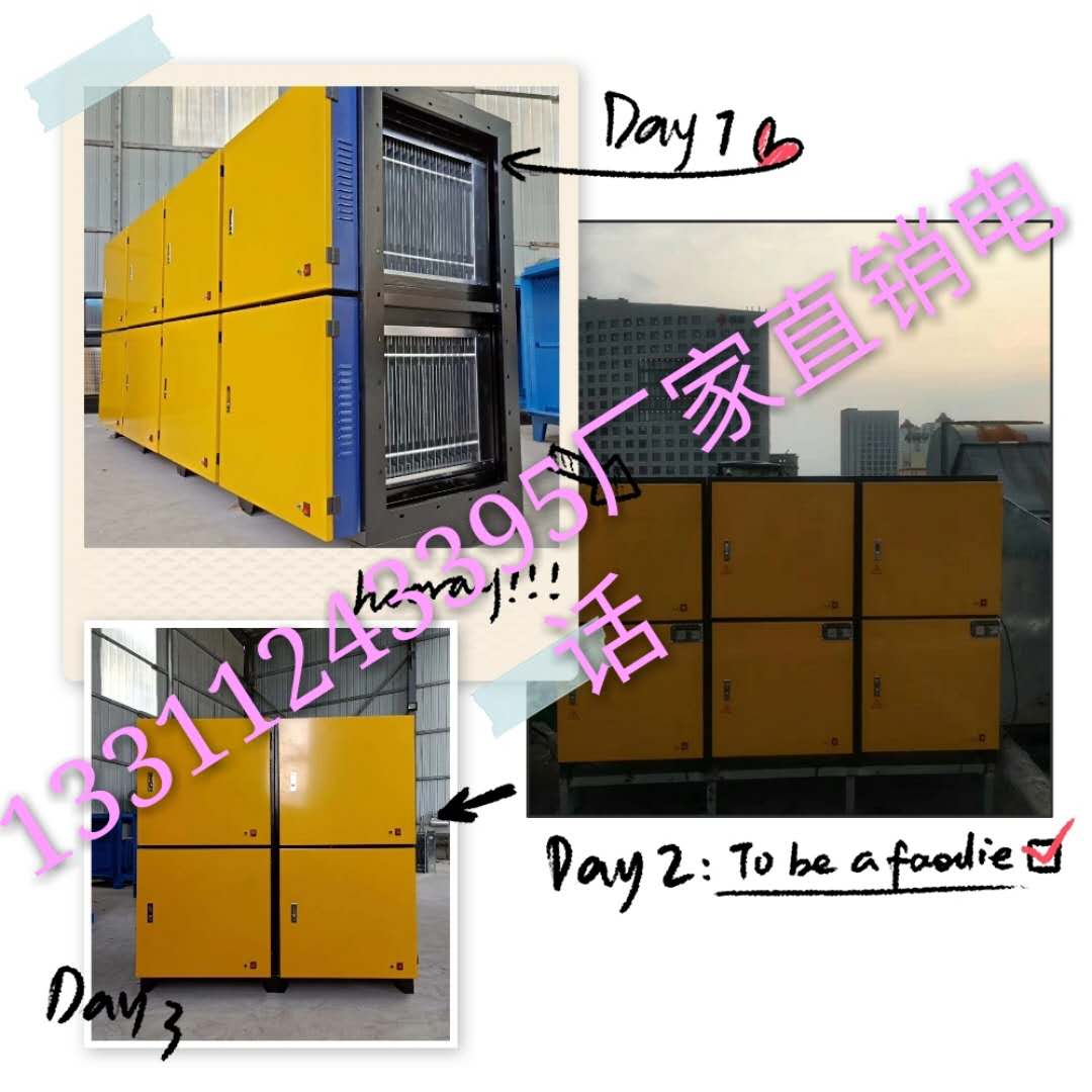 油煙凈化器圖片/油煙凈化器樣板圖 (2)