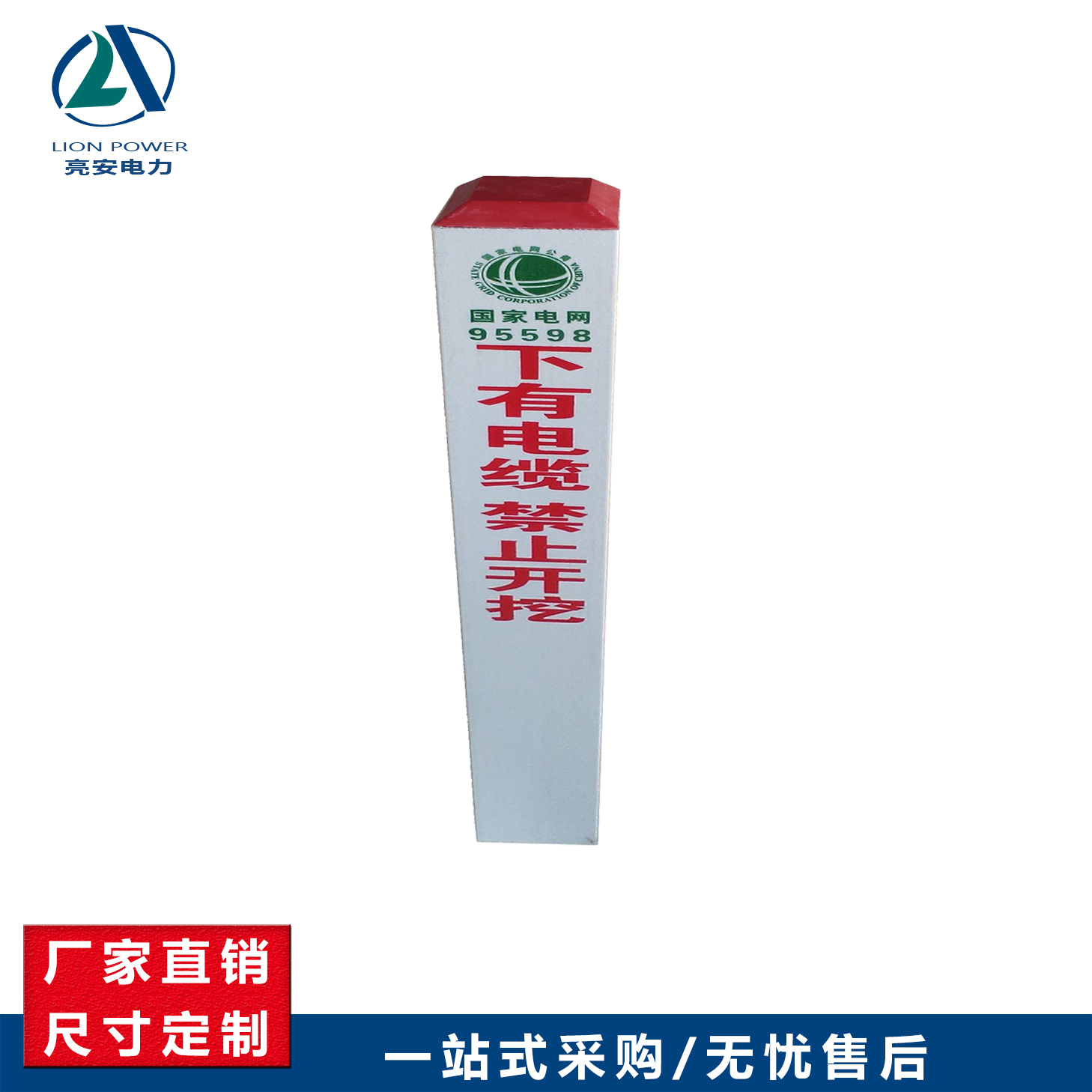 警示牌圖片/警示牌樣板圖 (3)