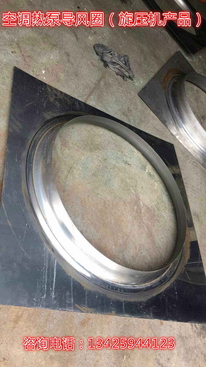 導(dǎo)風(fēng)圈圖片/導(dǎo)風(fēng)圈樣板圖 (3)