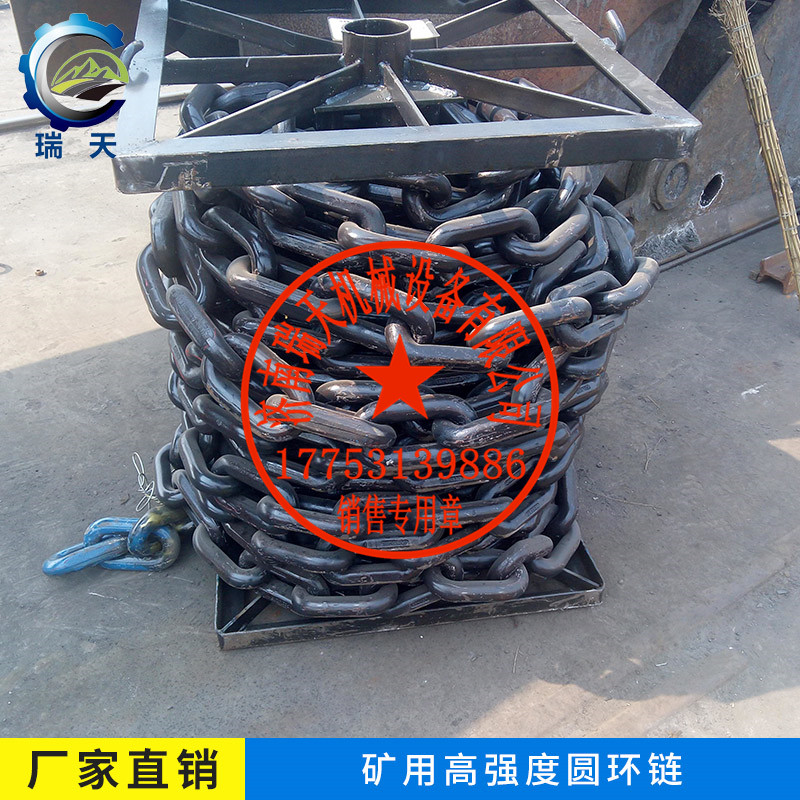 18X64德國(guó)蒂勒接鏈環(huán)圖片