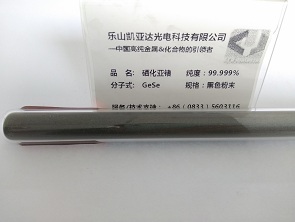 硒化鍺圖片/硒化鍺樣板圖 (1)