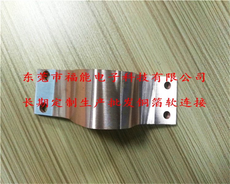 銅箔軟連接圖片/銅箔軟連接樣板圖 (2)