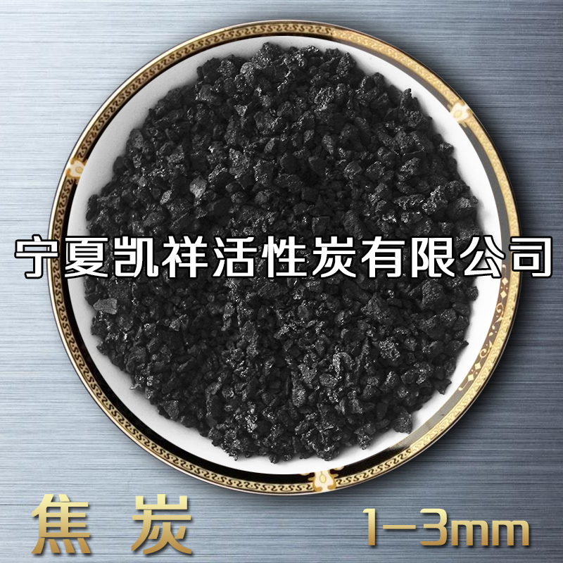 有色金屬冶煉圖片/有色金屬冶煉樣板圖 (1)