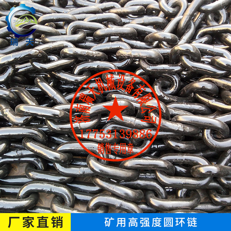 38X137德國蒂勒接鏈環(huán)圖片/38X137德國蒂勒接鏈環(huán)樣板圖 (4)