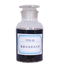 氟蛋白滅火劑圖片/氟蛋白滅火劑樣板圖 (1)
