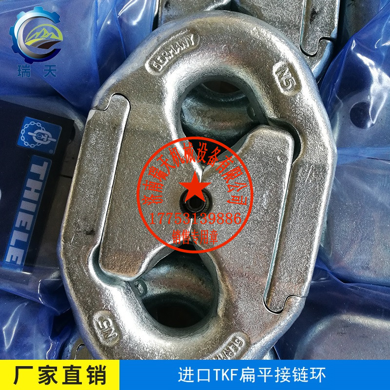 圓環(huán)鏈圖片/圓環(huán)鏈樣板圖 (2)