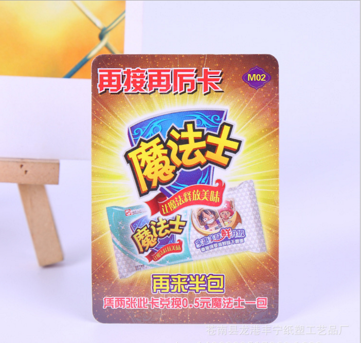 促銷紙卡圖片/促銷紙卡樣板圖 (4)