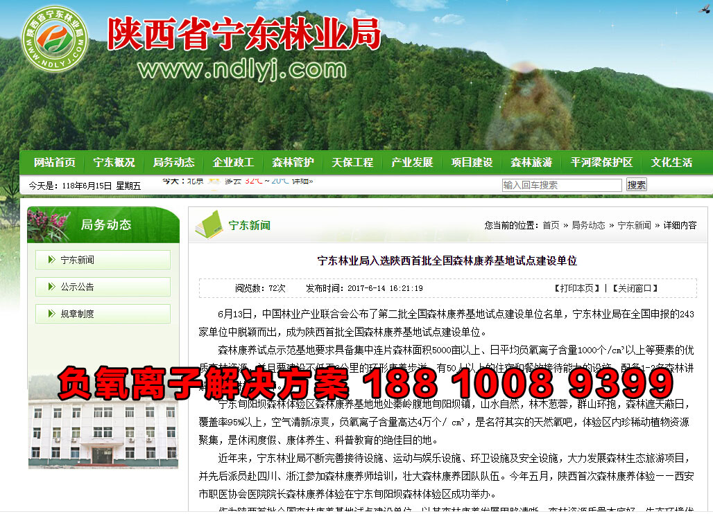 環(huán)境綜合圖片/環(huán)境綜合樣板圖 (2)