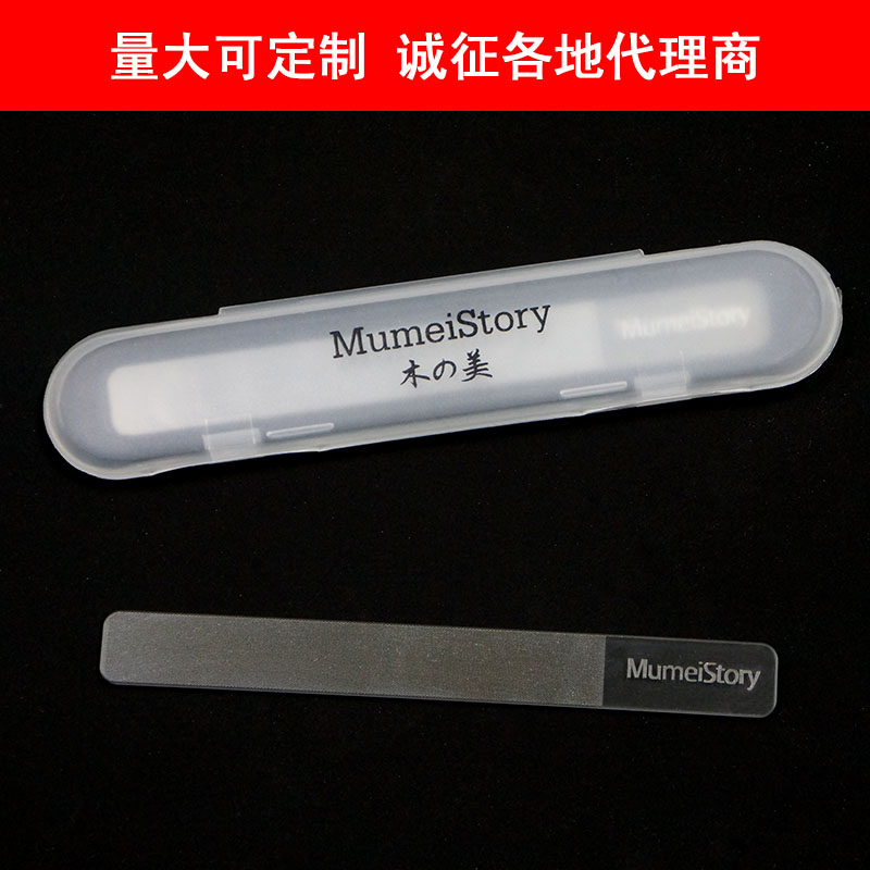 時尚納米玻璃指甲銼 修甲美甲工具圖片/時尚納米玻璃指甲銼 修甲美甲工具樣板圖 (2)