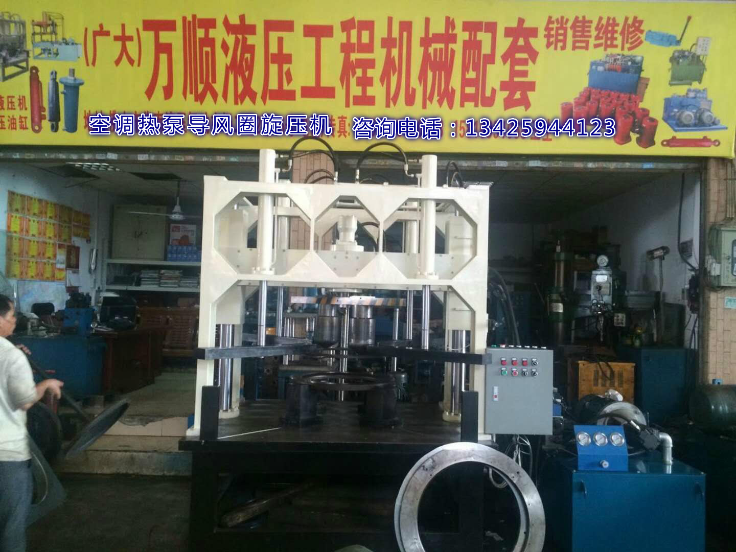 導(dǎo)風(fēng)圈圖片/導(dǎo)風(fēng)圈樣板圖 (1)