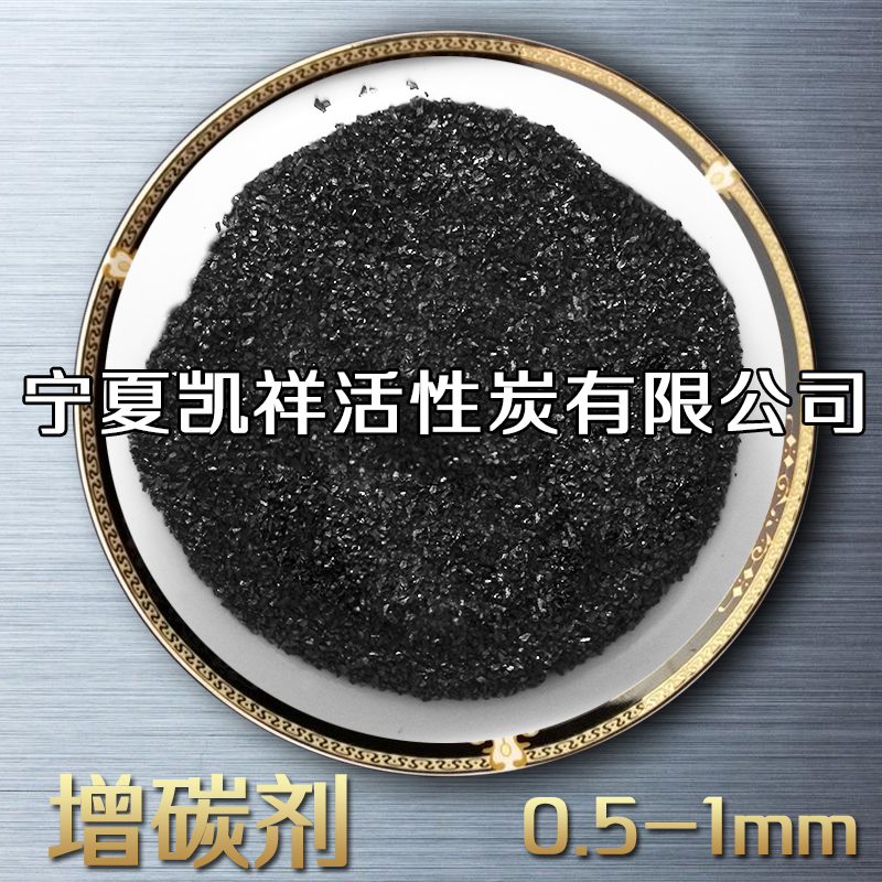 無煙煤圖片/無煙煤樣板圖 (1)