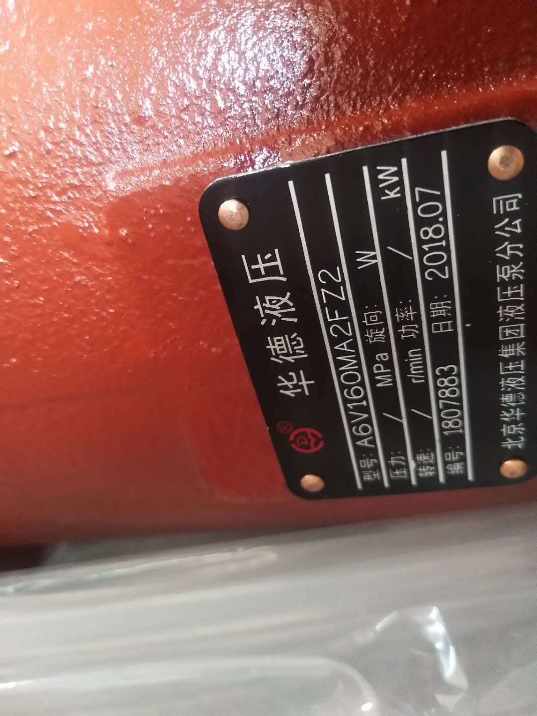 60行走馬達圖片/60行走馬達樣板圖 (4)