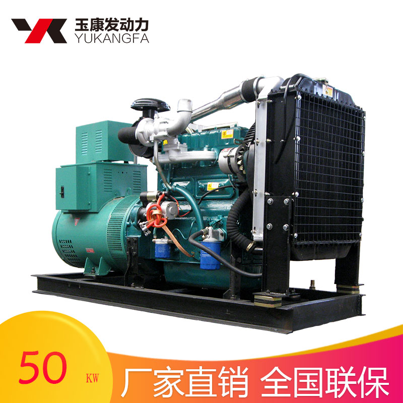 供應(yīng)50KW柴油發(fā)電機餐館賓館用