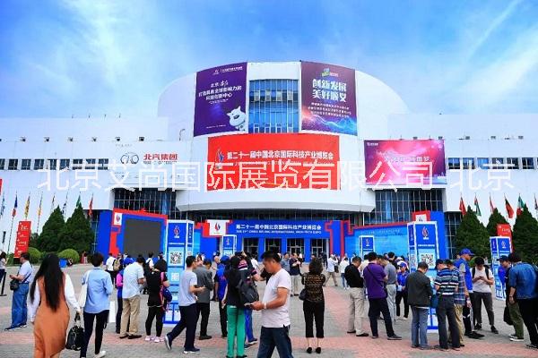 科博會(huì)圖片/科博會(huì)樣板圖 (1)