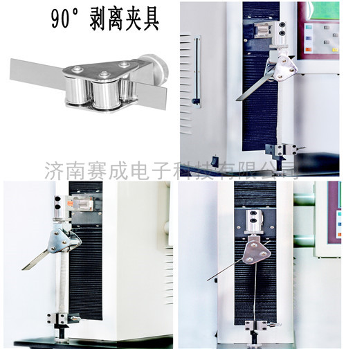 “赛成品牌制造XLW-L吸塑包装剥离力（撕扯力）试验机”