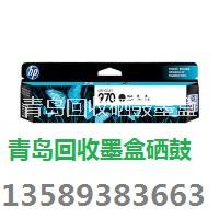 墨盒回收 青岛回收墨盒硒鼓 城阳回收硒鼓墨盒图片