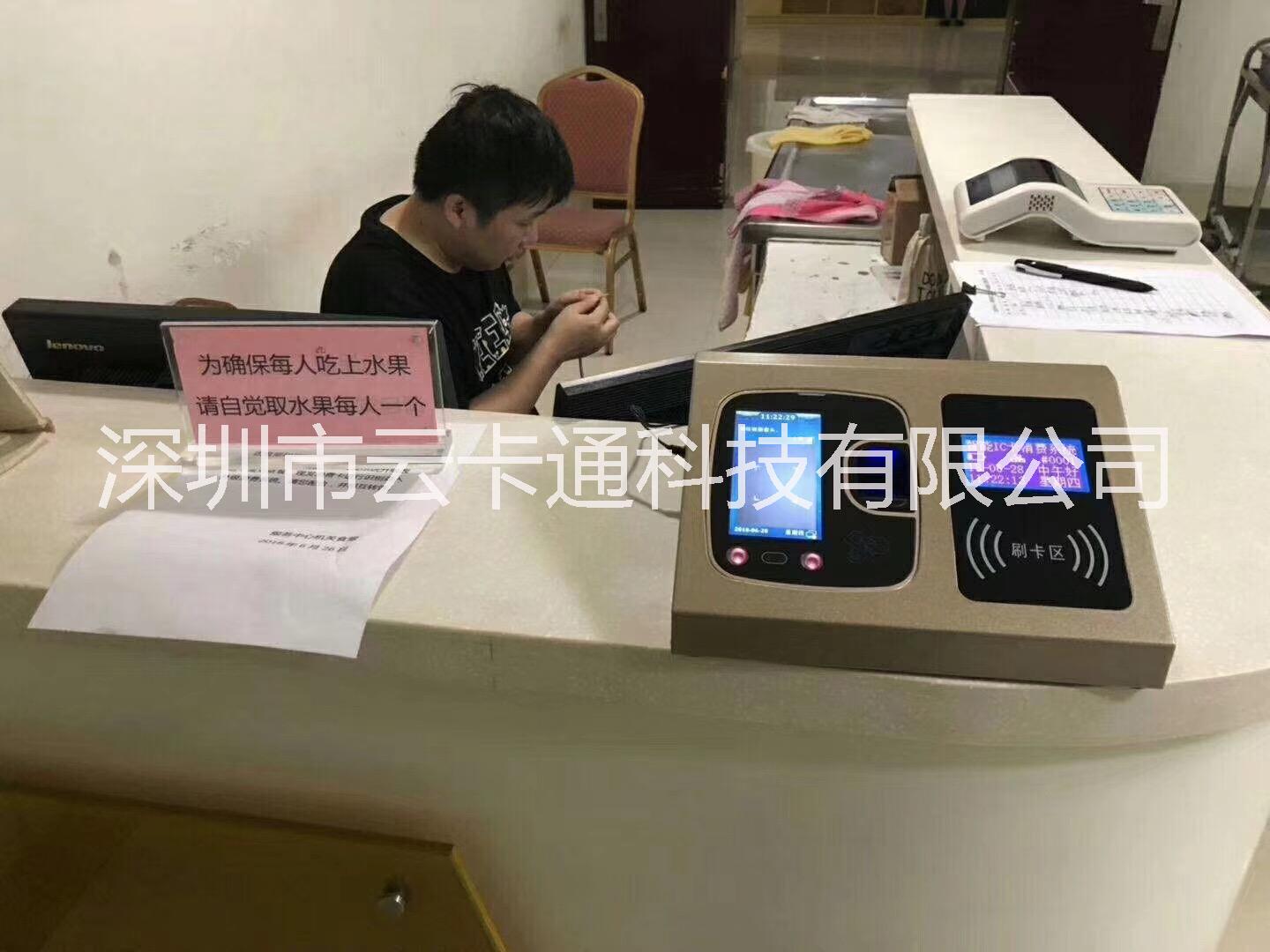 云卡通人臉識(shí)指紋刷卡消費(fèi)機(jī)圖片/云卡通人臉識(shí)指紋刷卡消費(fèi)機(jī)樣板圖 (2)