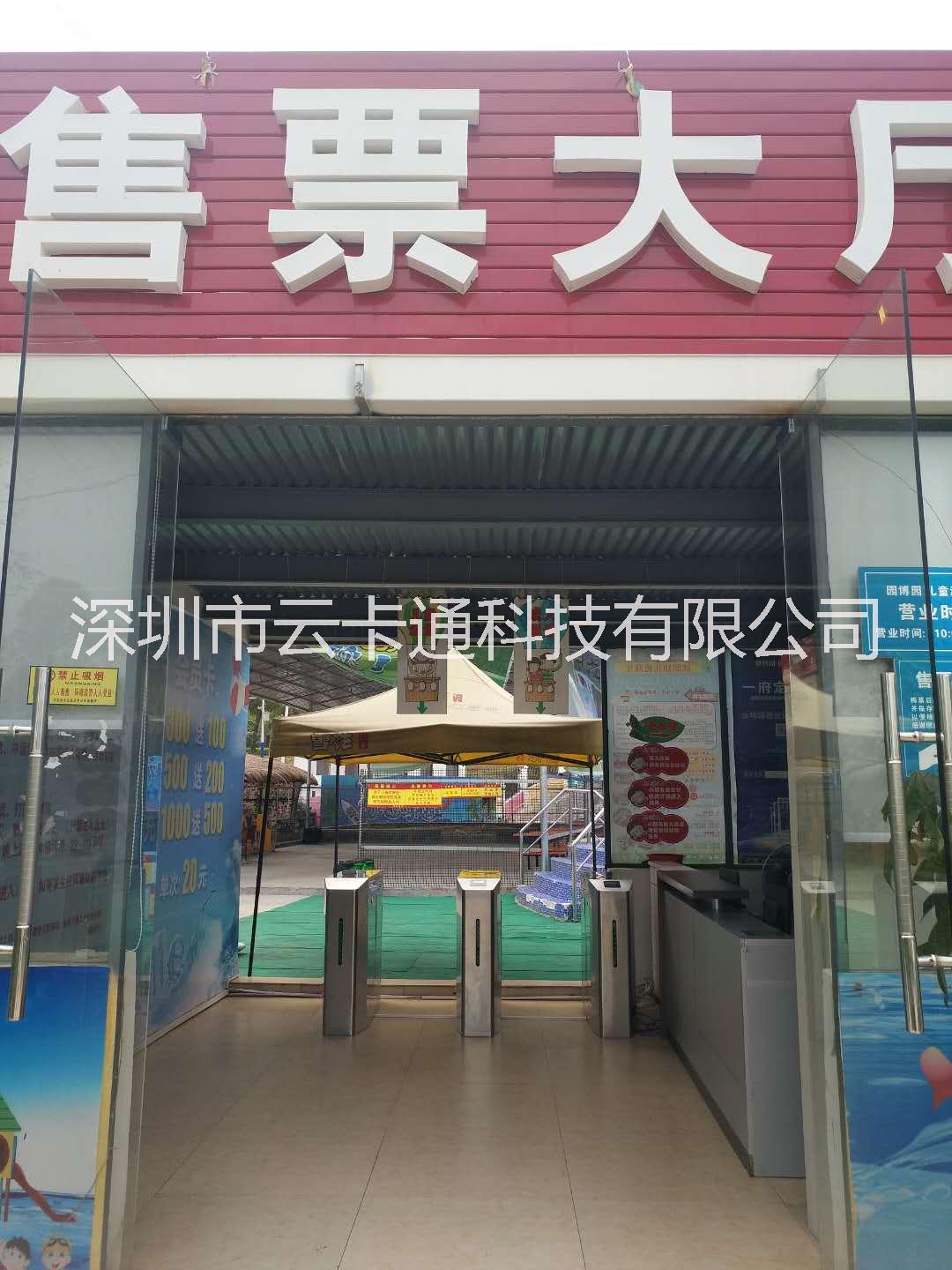 水上樂園游樂場票務(wù)售票系統(tǒng)，支持網(wǎng)上*、微信二維碼電子票