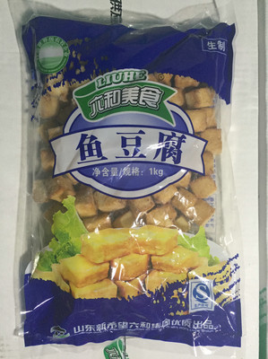 沧州市特色食品速冻膜袋厂家供应速冻春卷袋  速冻水晶包袋 速冻鸡肉袋 特色食品速冻膜袋