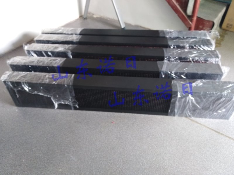 剩余車位LED屏 停車場位顯示屏圖片/剩余車位LED屏 停車場位顯示屏樣板圖 (2)