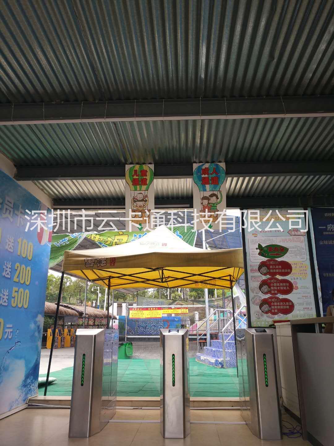 水上樂園游樂場票務售票系統(tǒng)圖片/水上樂園游樂場票務售票系統(tǒng)樣板圖 (2)