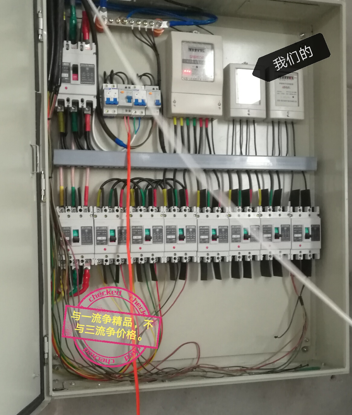 哈爾濱專業(yè)電氣安裝圖片