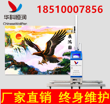 墻體彩繪圖片/墻體彩繪樣板圖 (1)