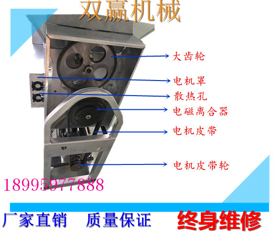自動層播分層裝袋機(jī)圖片/自動層播分層裝袋機(jī)樣板圖 (3)