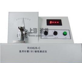 RX2024-A 醫(yī)用針灸針韌性測試儀廠家直銷