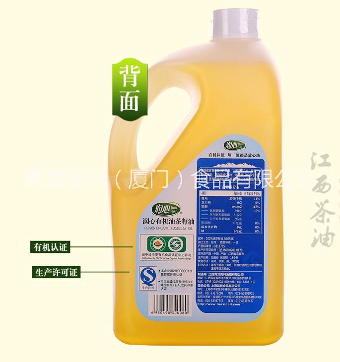 潤心茶油圖片/潤心茶油樣板圖 (3)