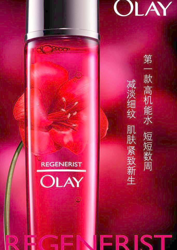 上海護膚品代加工圖片/上海護膚品代加工樣板圖 (2)