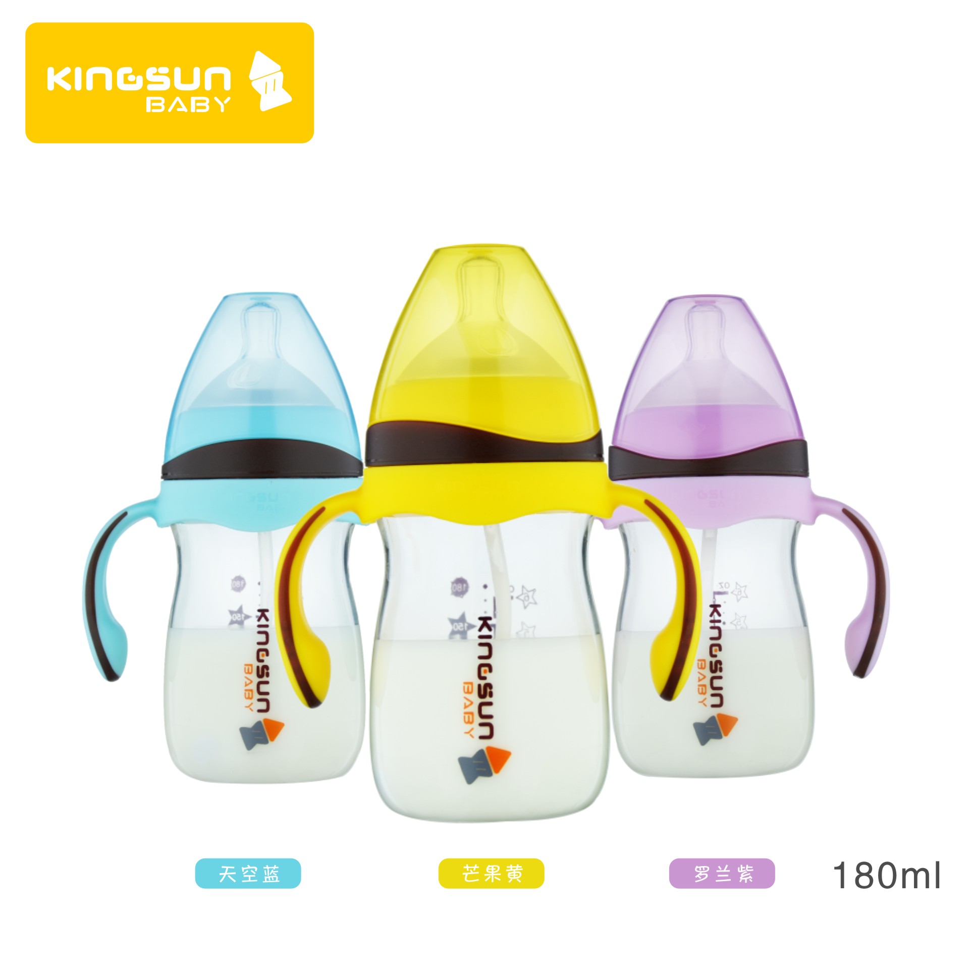 180ML寬口徑PA奶瓶圖片