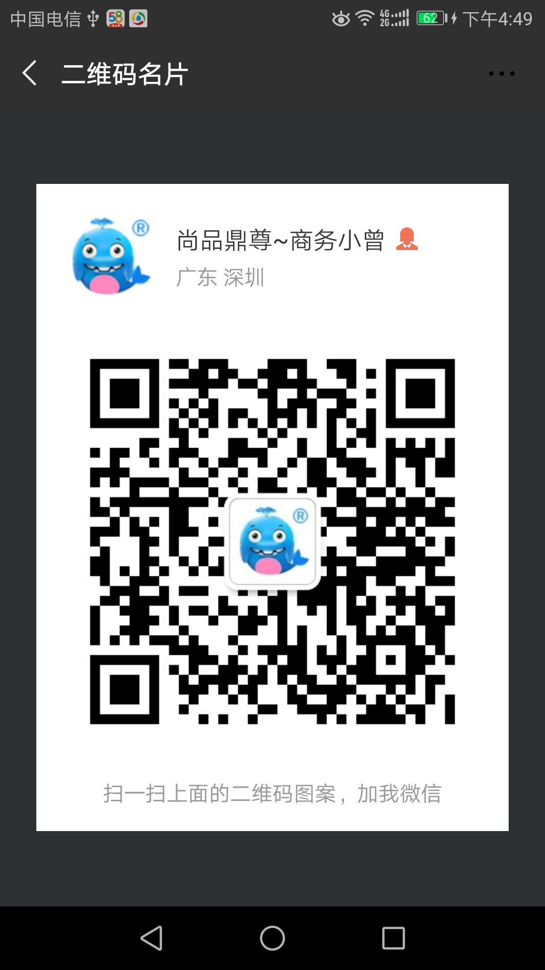 82寸觸摸一體機(jī)播放顯示器圖片/82寸觸摸一體機(jī)播放顯示器樣板圖 (2)