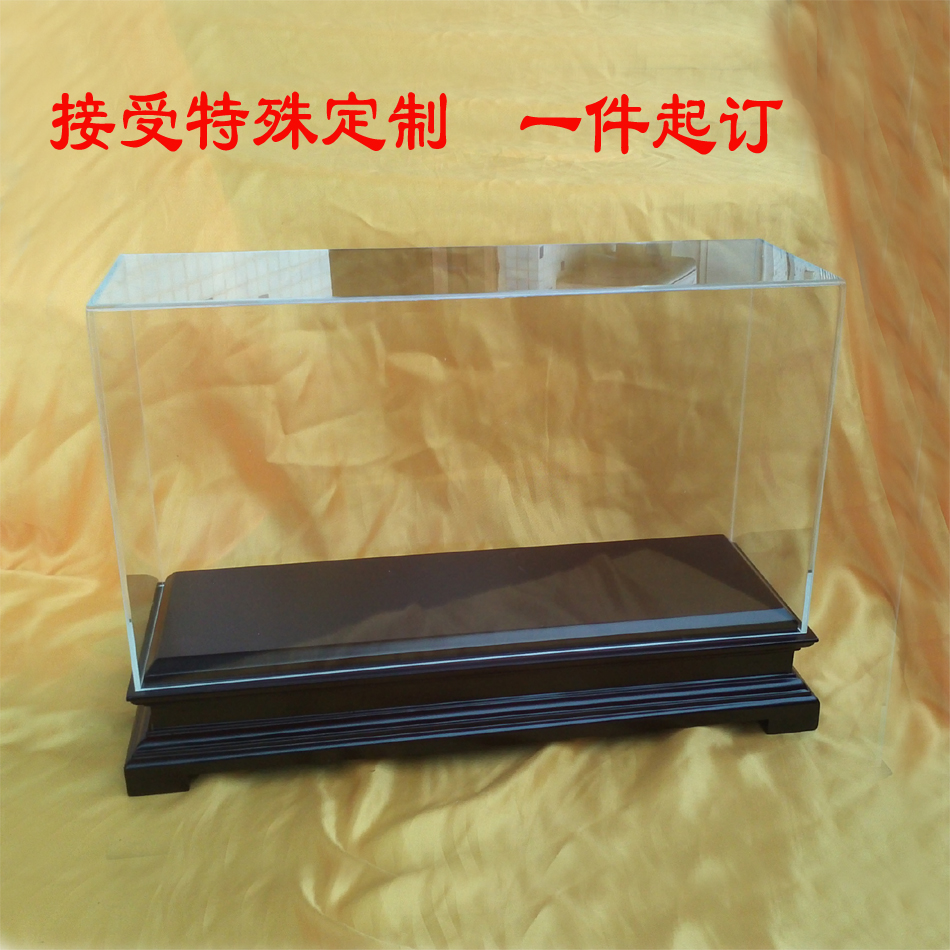 亞克力透明防塵罩木底座圖片