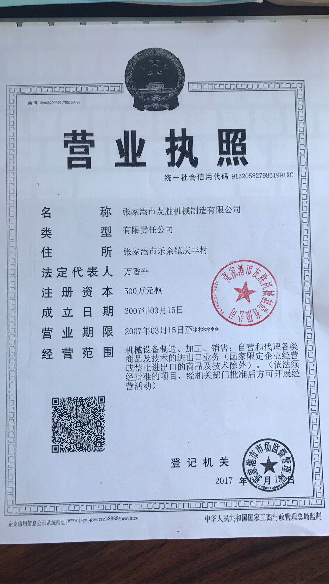 昆山切管機 全自動切管 伺服電機送料 自動送料切管 歡迎來電訂購 昆山切管機供應(yīng) 河南切管機圖片