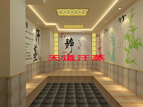 汗蒸房功效 天道汗蒸為你解析 電氣石汗蒸房功效
