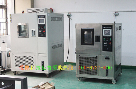 高低溫試驗(yàn)箱圖片